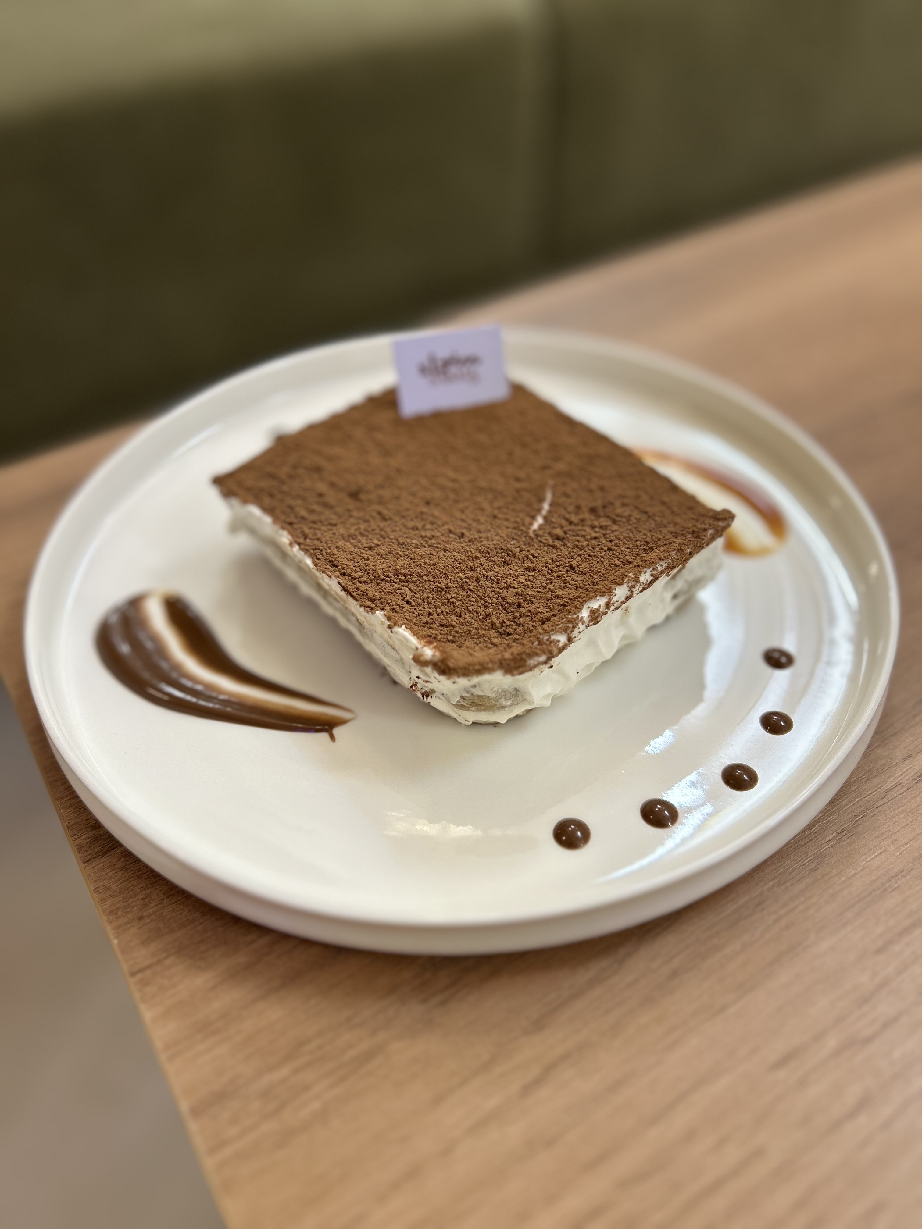 تراميسو